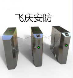 桥式圆角斜面翼闸